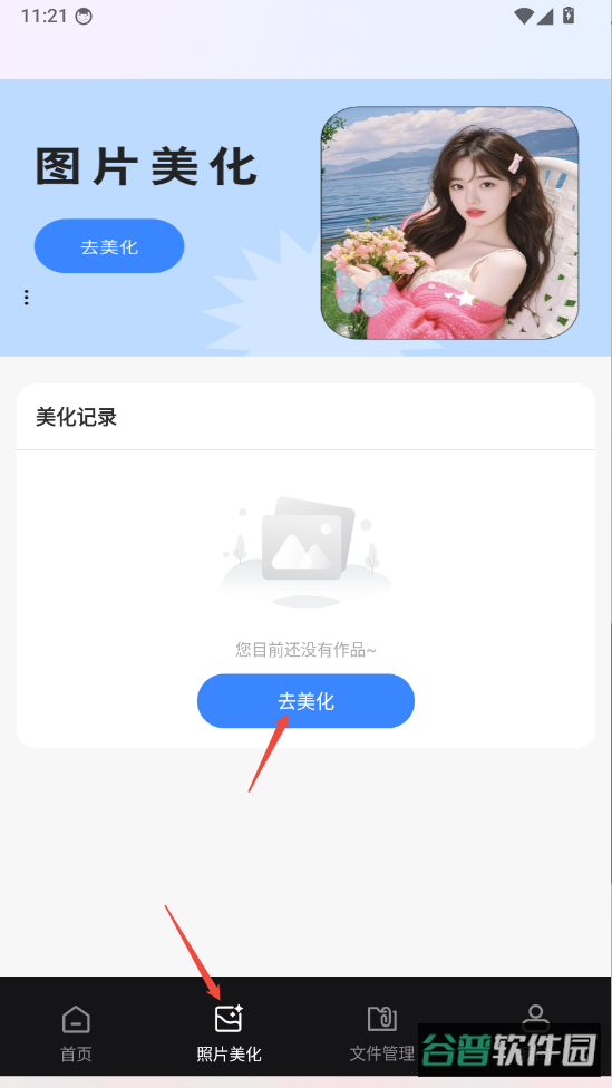 配图