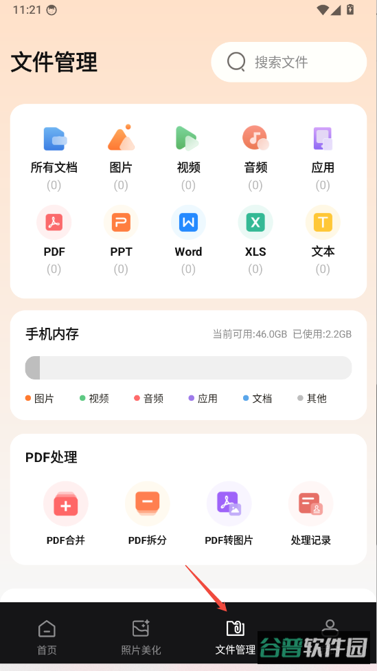 配图