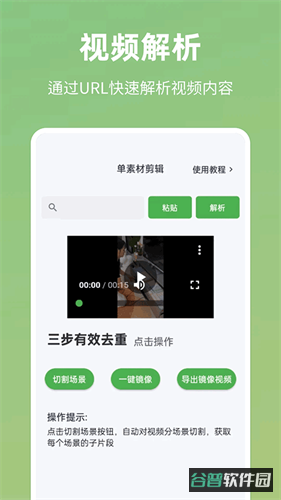 云秒剪截图2