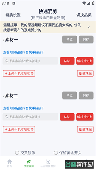 配图