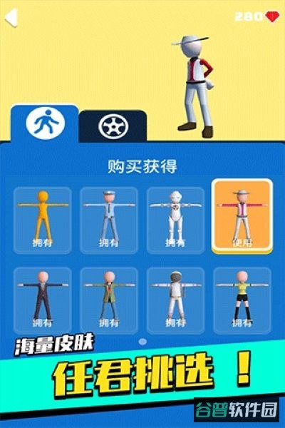 足球冲鸭截图1