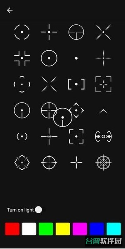 crosshairpro准星辅助器最新截图1
