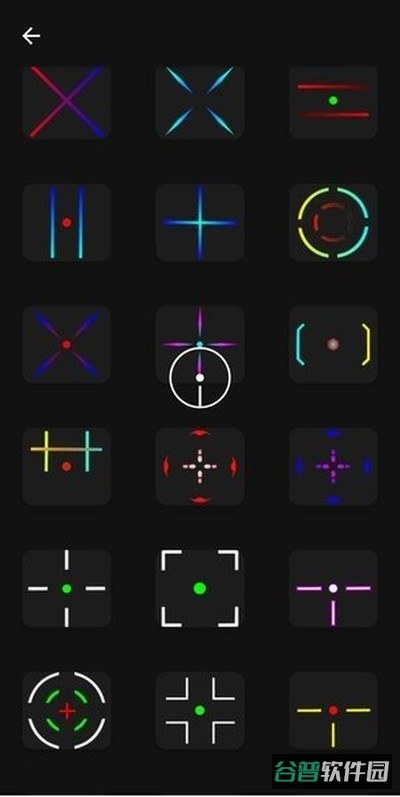 crosshairpro准星辅助器最新截图2