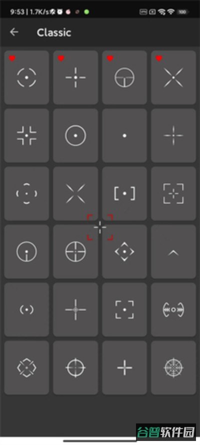 crosshairpro准星辅助器最新截图3