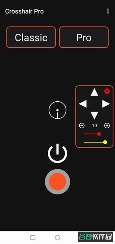 crosshairpro准星辅助器最新截图4