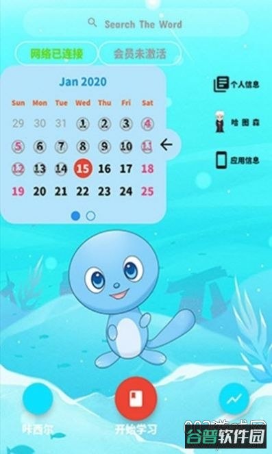 咔西呢单词截图3