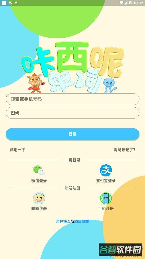 配图