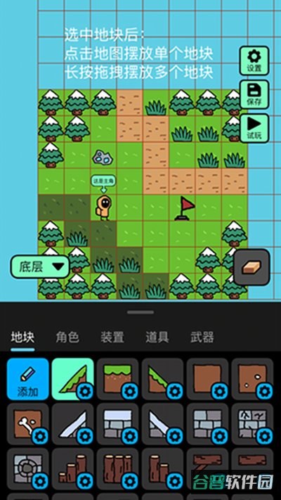 创游世界截图2