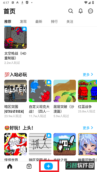 配图