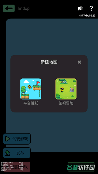 配图