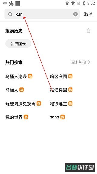 配图