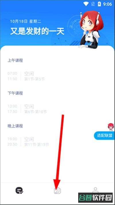 配图