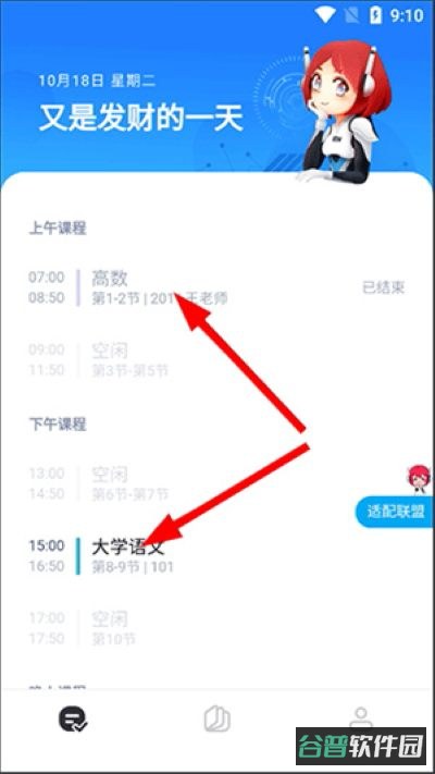 配图