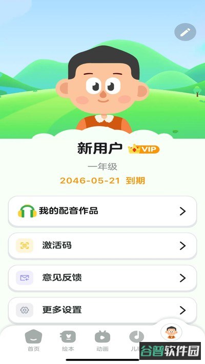 满分宝贝