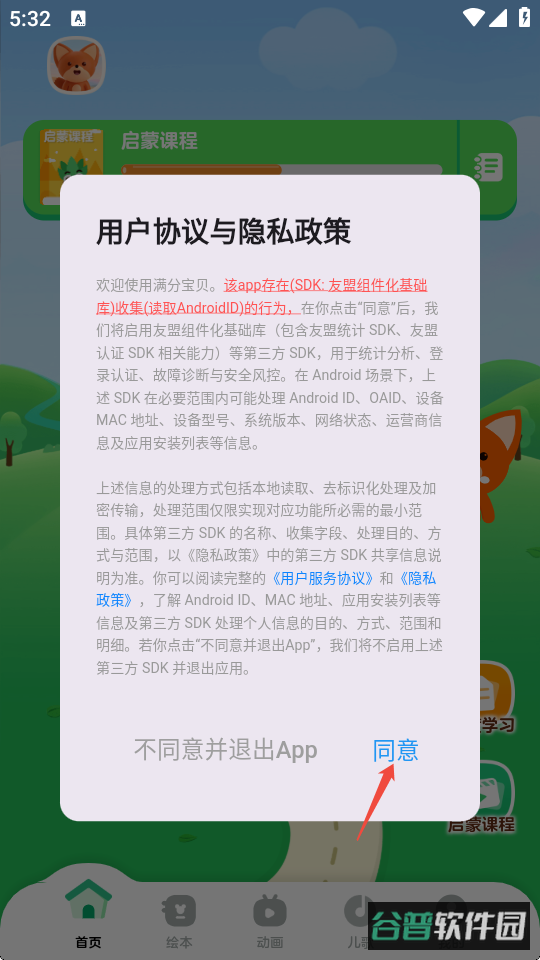 配图