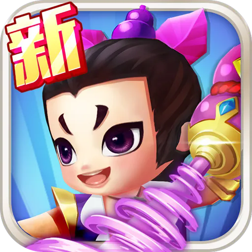 奔跑吧葫芦娃v40.601.151