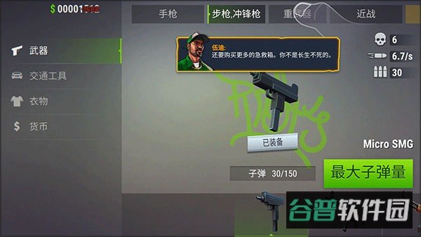 配图