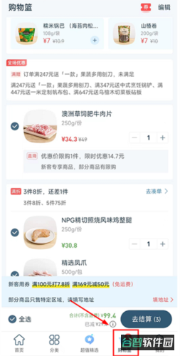 配图