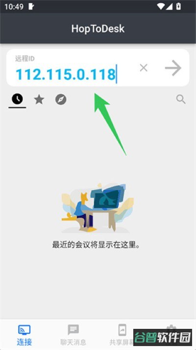 配图