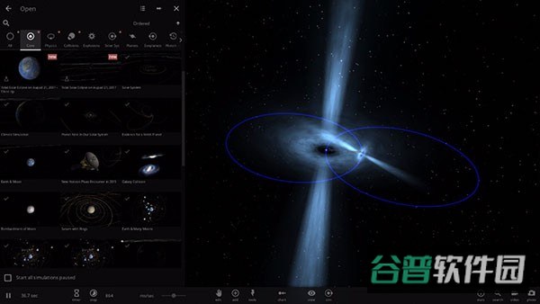宇宙沙盘2截图3