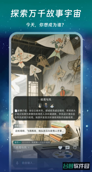 千唔截图2
