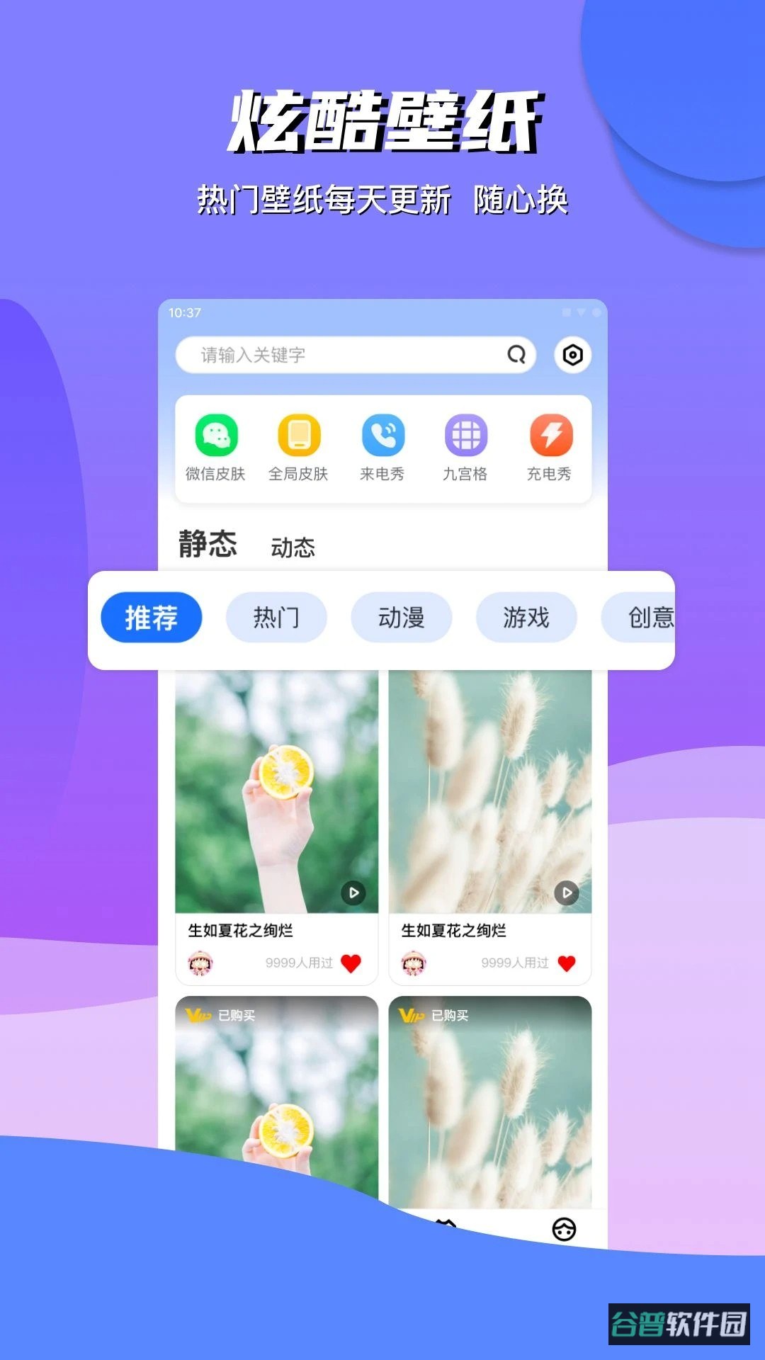 配图