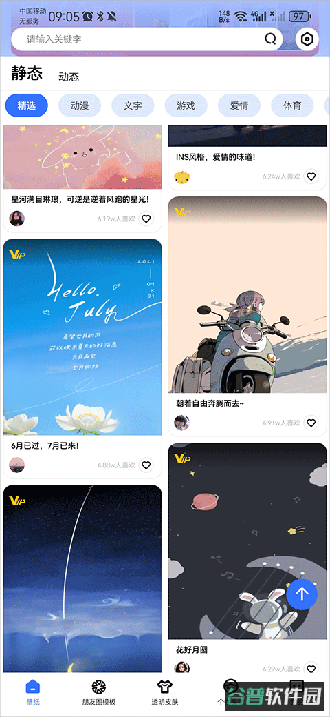 配图