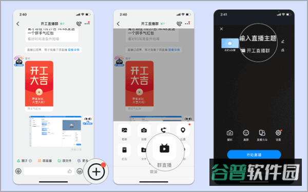 配图