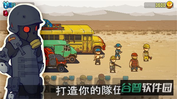 DeadAheadZombieWarfare截图3