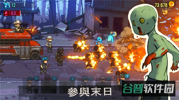 DeadAheadZombieWarfare截图4