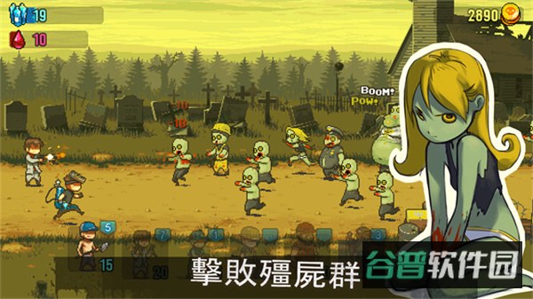 DeadAheadZombieWarfare截图5