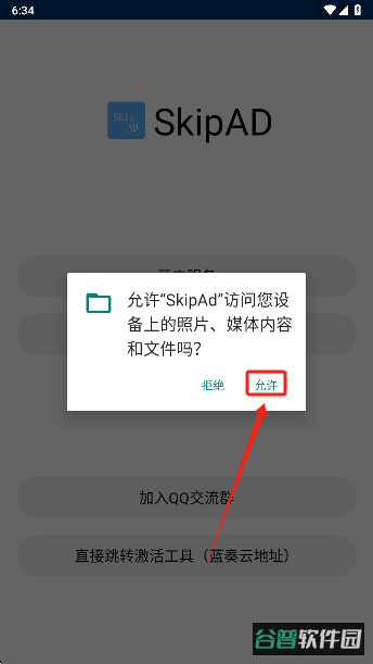 配图