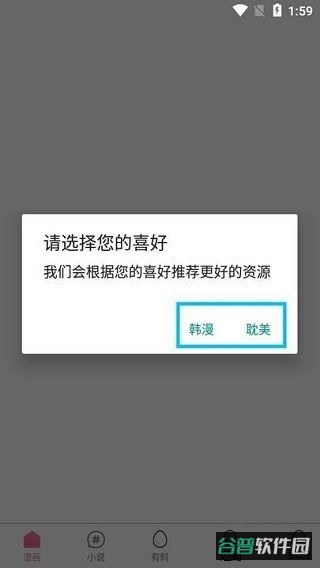 配图