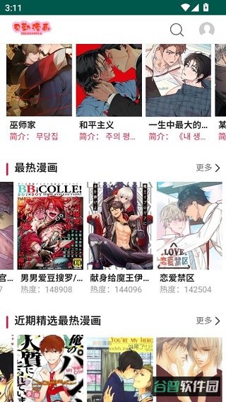 配图