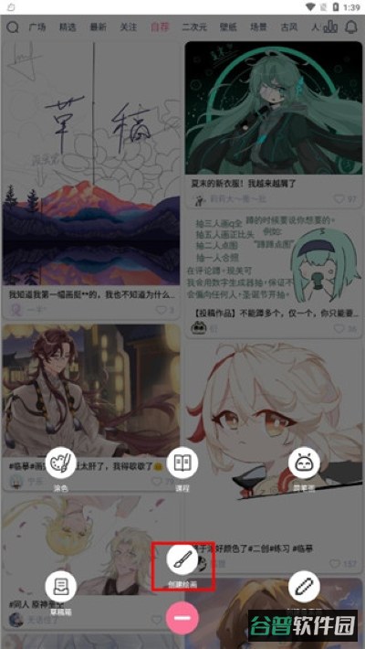 配图