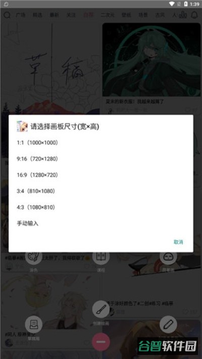 配图