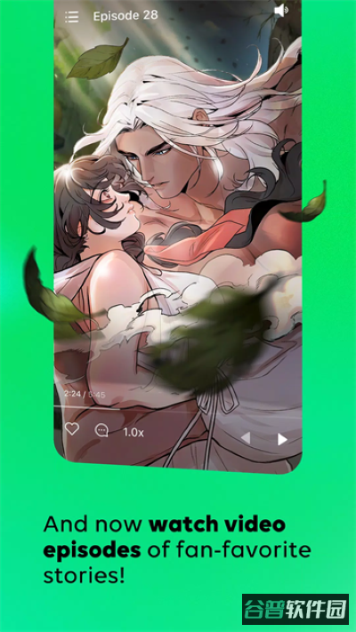 webtoon台版截图3