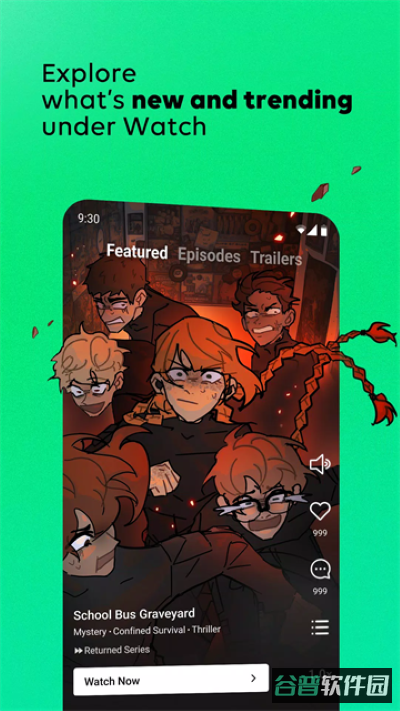 webtoon台版截图4