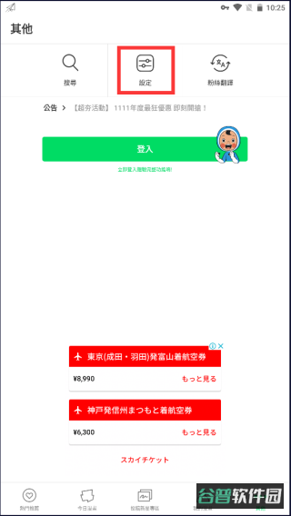 配图