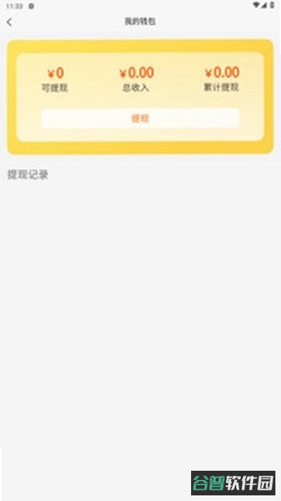 城市乐选截图2