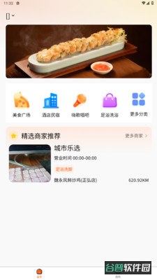 配图