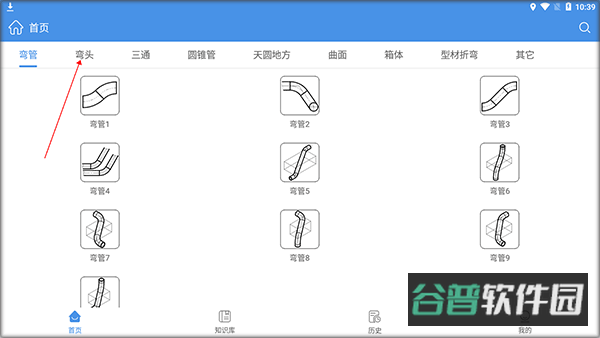 配图