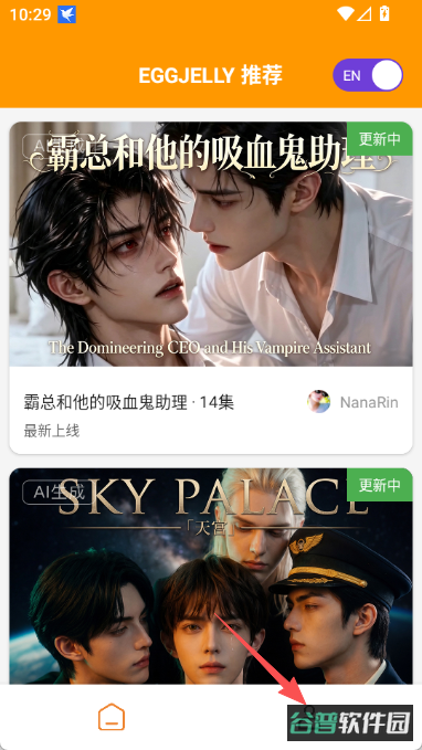 配图