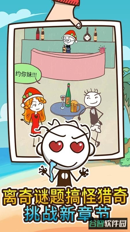配图
