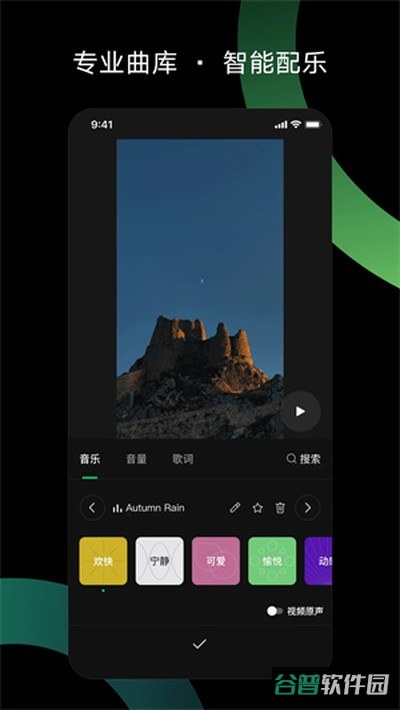 秒剪截图1