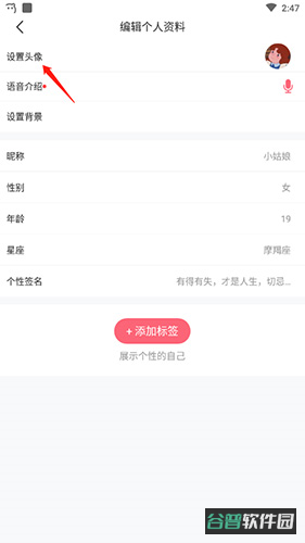 配图