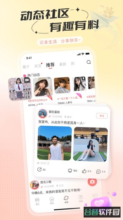 配图