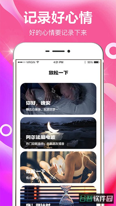 小日常目标打卡