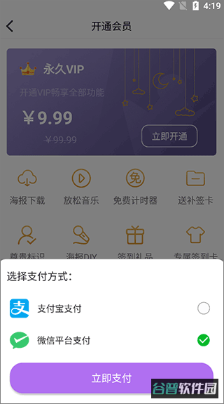 配图