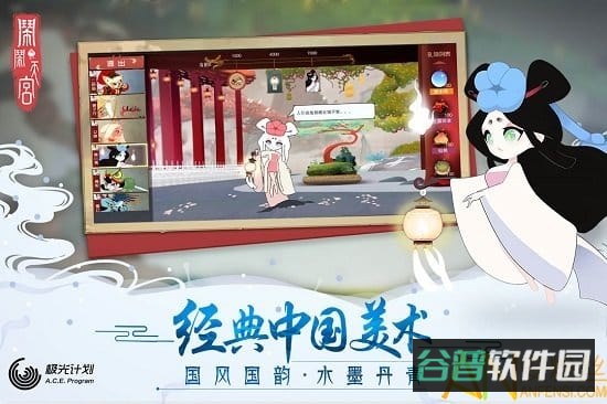 闹闹天宫截图1